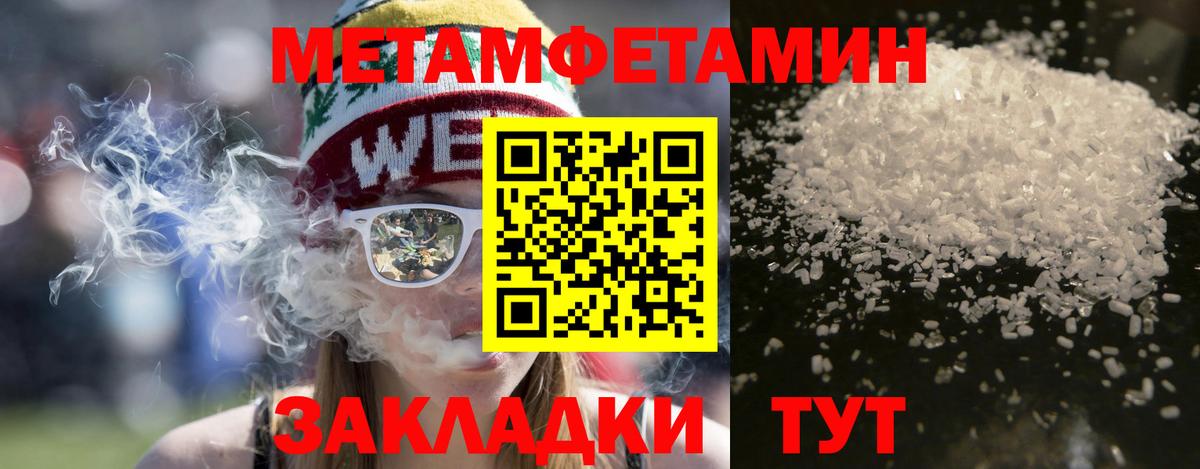 КОКАИН  Вход с VPN  Новый Уренгой  МЕТ  Каннабис  ГАШ  Меф МЯУ МЯУ   Лсд 25 