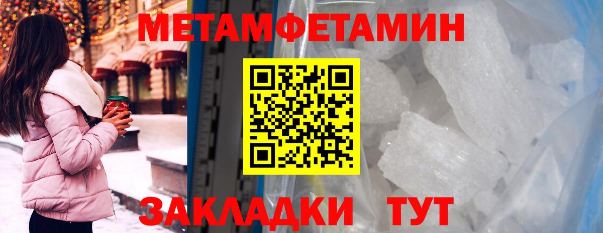 Амфетамин Premium Новый Уренгой