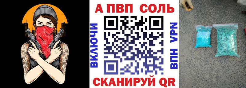 маркетплейс формула Новый Уренгой Альфа ПВП крисы CK