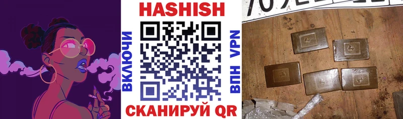 ГАШИШ Premium  где найти   Новый Уренгой 