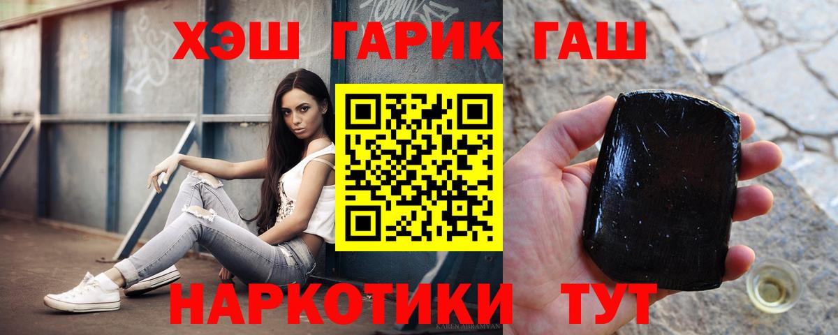 Новый Уренгой  Гашиш гашик  ГАШ  Вход с VPN  Гашиш Ice-O-Lator 