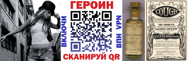 цены наркотик  Новый Уренгой  Героин Heroin 
