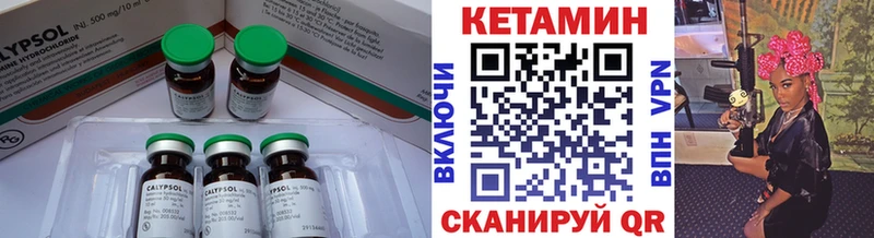 omg ONION Новый Уренгой Кетамин VHQ