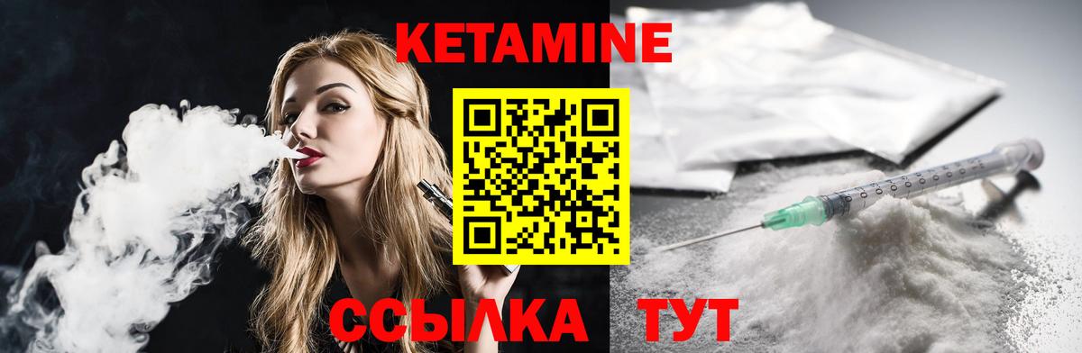 Мефедрон Новый Уренгой