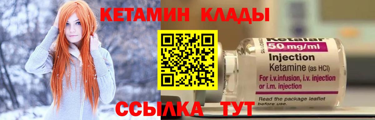 blacksprut зеркало  Вход с VPN  Новый Уренгой  КЕТАМИН ketamine  Кетамин ketamine 