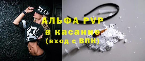 альфа пвп VHQ Магас