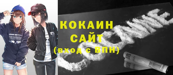 альфа пвп VHQ Магас