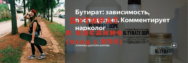 кристаллы Магадан