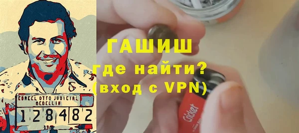 альфа пвп VHQ Магас