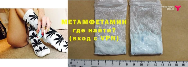 шишки Майский