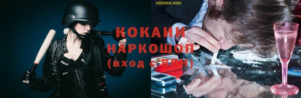 кристаллы Магадан