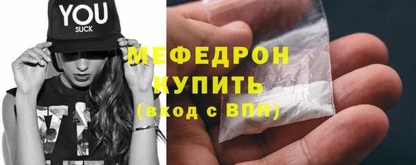 шишки Майский