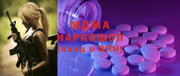 альфа пвп VHQ Магас