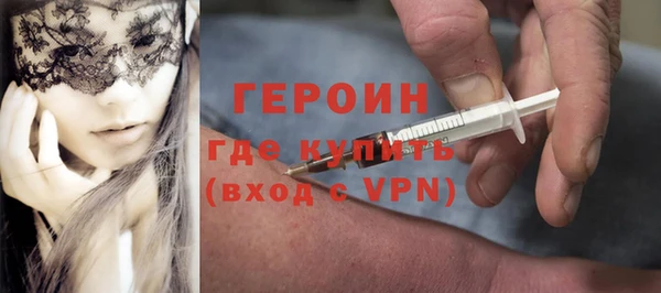 кристаллы Магадан