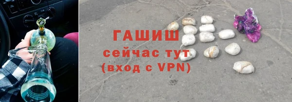кристаллы Магадан