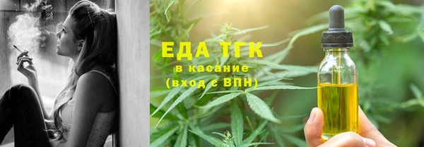 альфа пвп VHQ Магас