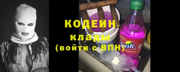 кристаллы Магадан