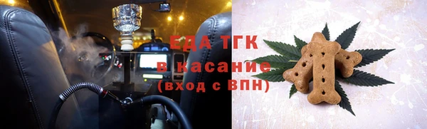 шишки Майский