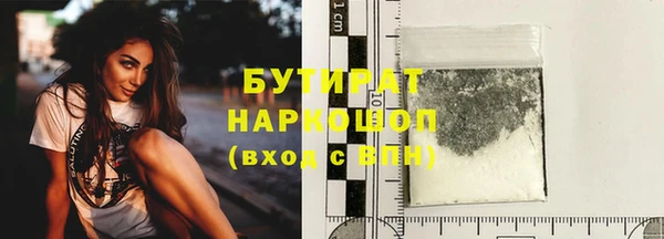 альфа пвп VHQ Магас