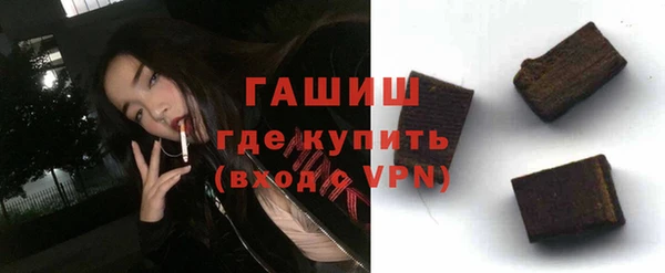 бошки Великий Новгород