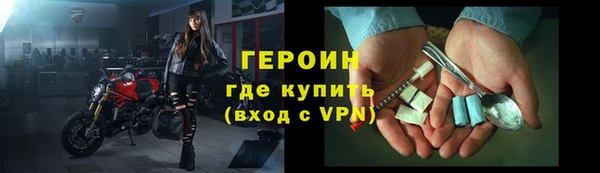 альфа пвп VHQ Магас