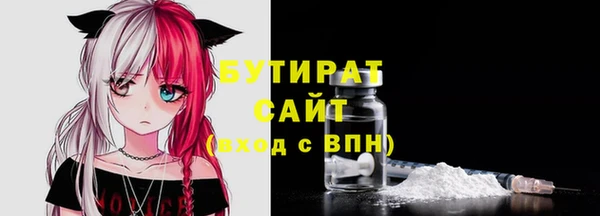 кристаллы Магадан