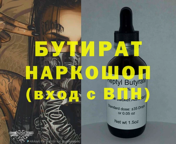 кристаллы Магадан