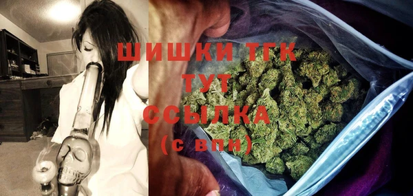 альфа пвп VHQ Магас