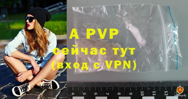 альфа пвп VHQ Магас