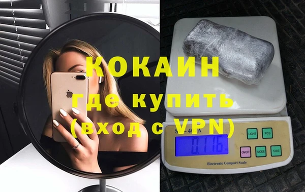 кристаллы Магадан