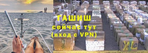 кристаллы Магадан