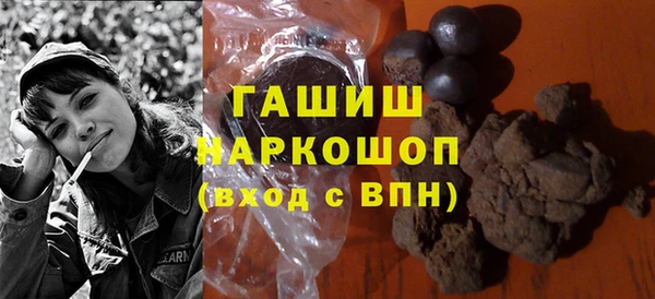кристаллы Магадан