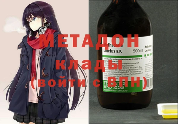 кристаллы Магадан