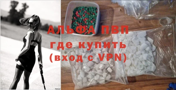 альфа пвп VHQ Магас