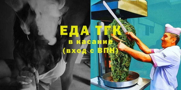 кристаллы Магадан