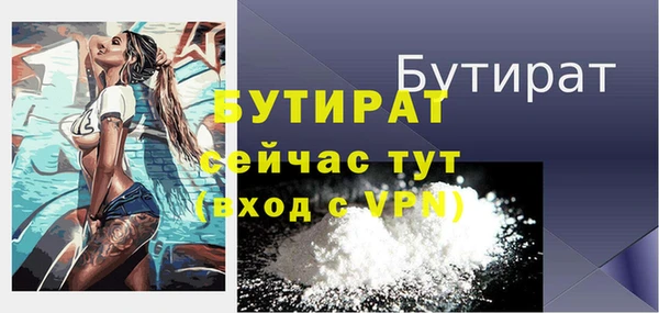 шишки Майский