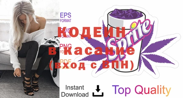 альфа пвп VHQ Магас