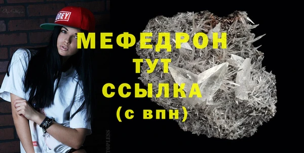шишки Майский
