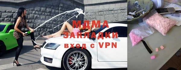 альфа пвп VHQ Магас