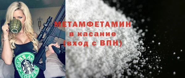 альфа пвп VHQ Магас