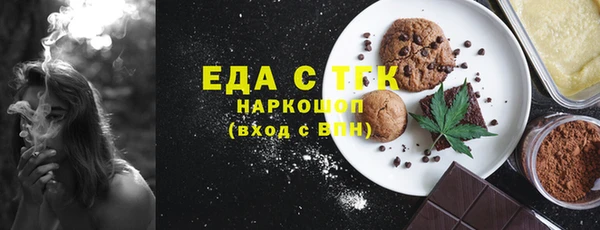 кристаллы Магадан