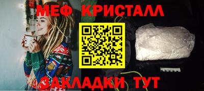 герыч Ипатово