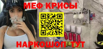 мефедрон VHQ Изобильный