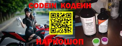 герыч Ипатово