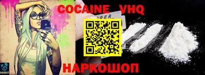 мефедрон VHQ Изобильный