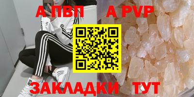 герыч Ипатово
