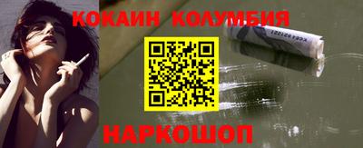 мефедрон VHQ Изобильный