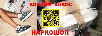 ALPHA PVP Кингисепп