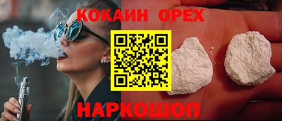 мефедрон VHQ Изобильный