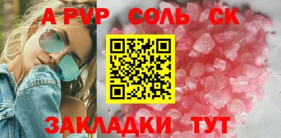 мефедрон VHQ Изобильный